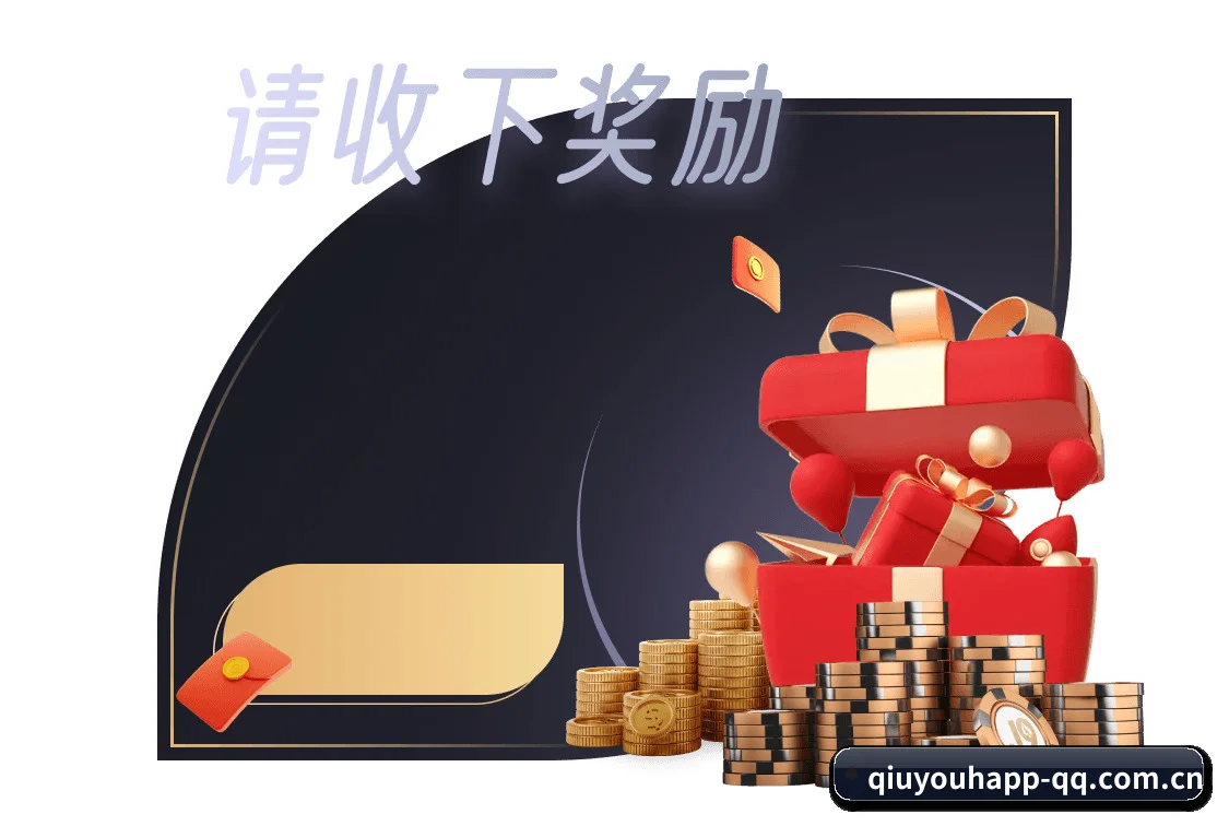 球探级战术智库,现已为您点亮